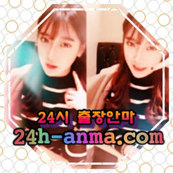 24시 출장안마 조건만남 출장샵 (36)